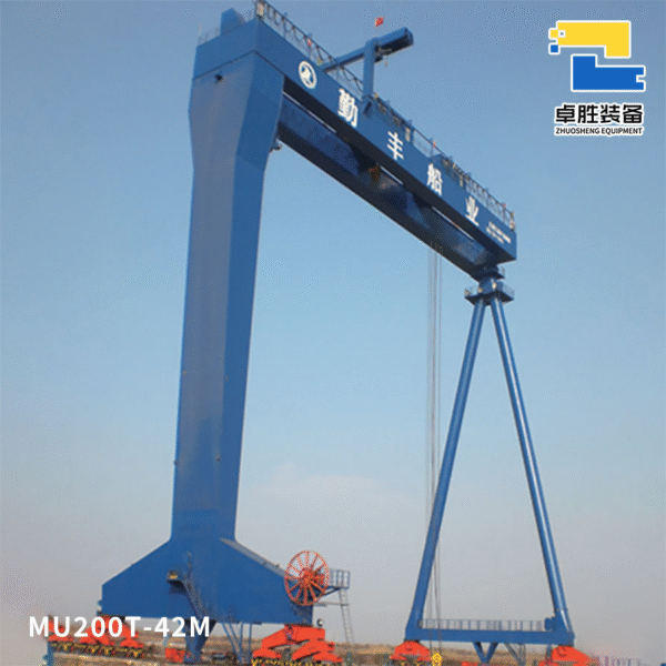 MU200t-42m (Universal Crane)