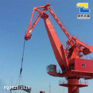FQ1625-2516 Four-Bar Linkage Floating Crane