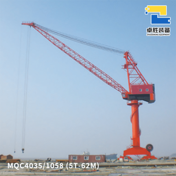 MQC4035-1058 Container Gantry Crane