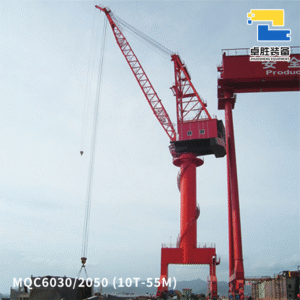 MQC6030-2050 Container Gantry Crane