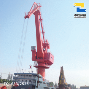 FQ1633-2525 Four-Bar Linkage Floating Crane