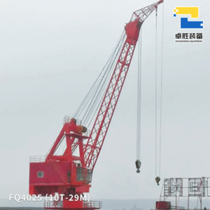 FQ4025 (10t-29m) Single-Boom Floating Crane