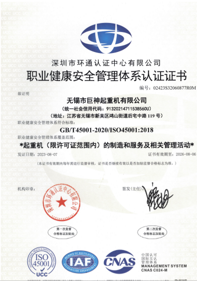 港口健康证书1 港口健康证书1