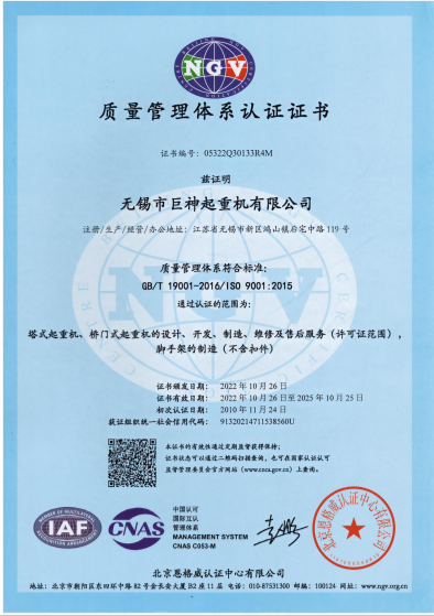 质量管理体系认证 质量管理体系认证